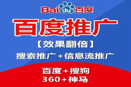 信息流广告精准定位：实战案例分享